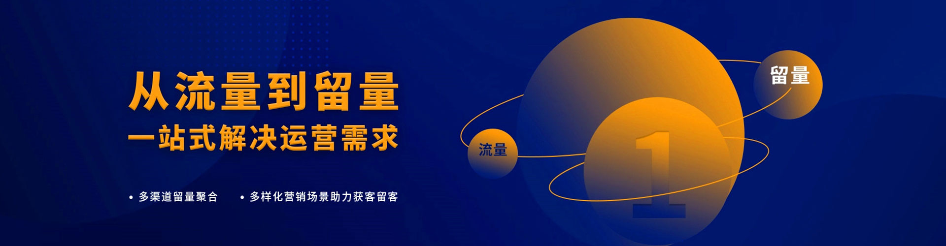 长兴信息流优化